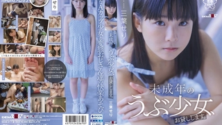 美女逼裡塞了催情藥！騷水直流！勾引{繼父}幹逼！